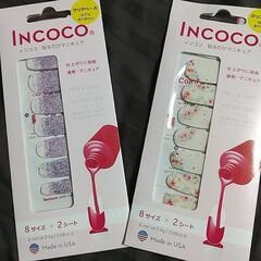 メルカリ出品中につき、早い者勝ちです。