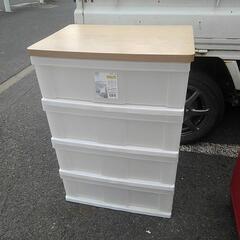 アイリスオーヤマ ウッドトップチェスト 約56×40×79㎝