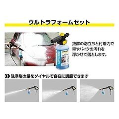 高圧洗浄機 ケルヒャー  K3 サイレント ベランダ（西日本/60Hz地域用）の画像