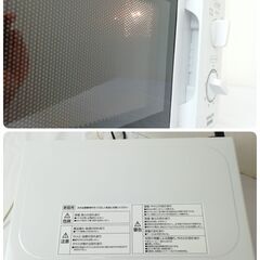 【決まりました】JT122(I) YAMAZEN 山善 電子レンジ MRB-207(W) 50Hz 東日本専用 2019年製 動作確認済 現地引き取りのみの画像