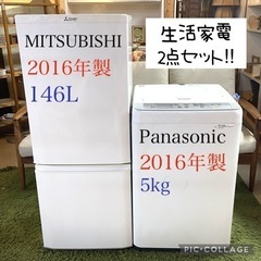 MITSUBISHI Panasonic♦️生活家電2点セット！冷蔵庫　洗濯機③