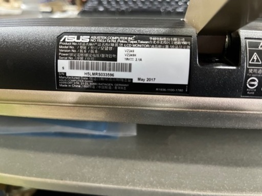 ASUS VZ249H モニター　美品