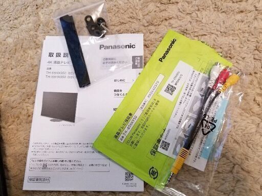 【3月12日よりSALE開始！！】美品　Panasonic パナソニック 4K液晶テレビ VIERA VIERA TH－65HX950