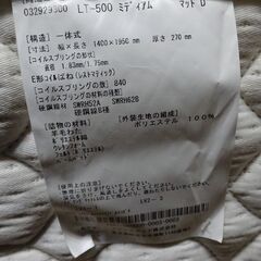 フランスベッド　ダブルベッド　レッグタイプ　LT-500【愛品倶楽部柏店】の画像