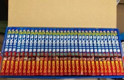 ☆定価12,000円☆はじめの一歩30巻セット＋2巻