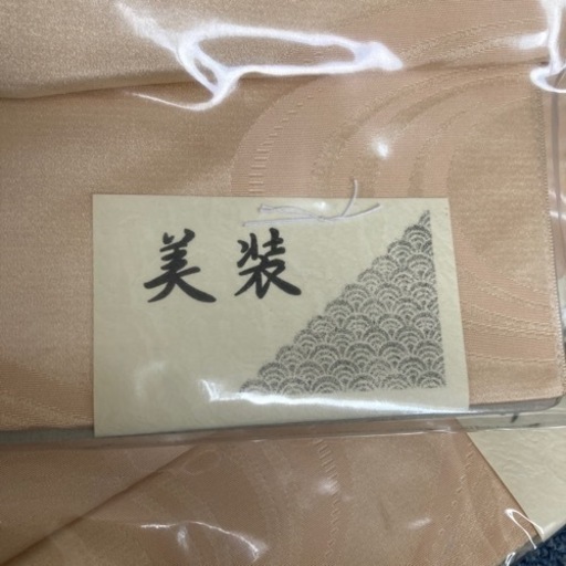 簡単帯四つ