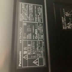 Panasonic VIERA S2 TH-P42S2
