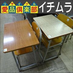 商談中残り1台！　イチムラ　コクヨ　学校机＆椅子【愛品倶楽部柏店】の画像