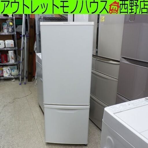 冷蔵庫 168L 2021年製 パナソニック NR-B17FW 2ドア 100Lクラス 160Lクラス 百Lクラス 札幌 西野店