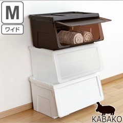 収納ケース カバコ 4個セット