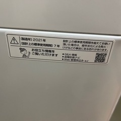 SHARP 縦型の洗濯機