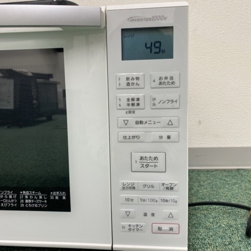 【ご来店限定】＊パナソニック オーブンレンジ 2020年製＊0307-1