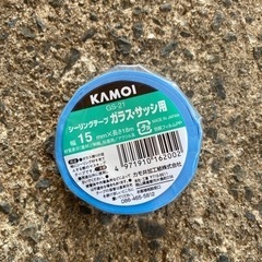 シーリングテープ ガラスサッシ用 新品