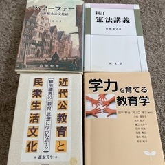 各種書籍の画像