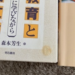 各種書籍の画像