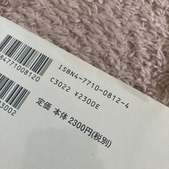 各種書籍の画像