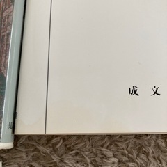 各種書籍の画像