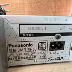 Panasonic パナソニック HDD/DVDレコーダー DMR-EH50 2005年製 / AJ-0164-T1の画像