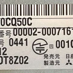 ★ETC★日産純正 ビルトイン ETC★EPN12★USED / 使用品★の画像