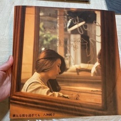 八神純子　レコードの画像