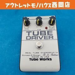 チューブワークス Tube Works  TUBE DRIVER...