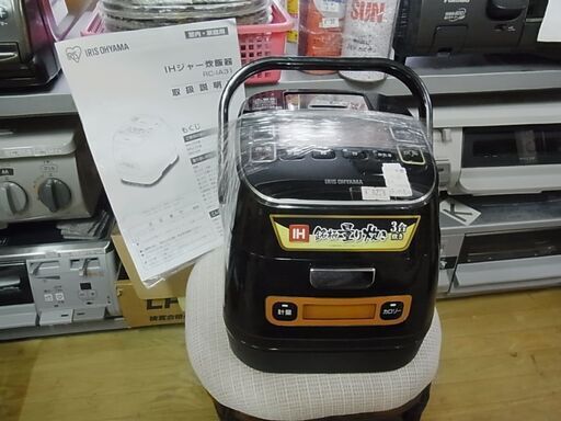 IRIS　アイリスオーヤマ　分離式量り炊きIHジャー炊飯器　RC-IA31-B　3合炊き　2017年製