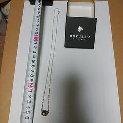 HOKULEAネックレス