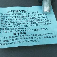 アルミオイルパン用ドレンプラグ修正ボルトタップボルトM12×P1.25の画像
