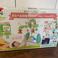 ＼パーツ揃ってます／くまのプーさん 6WAYへんしんメリー【中古】