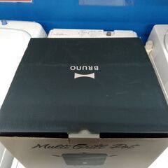 C1797　未使用　ブルーノ　bruno 　マルチグリルポット　BOE65-SBK　1週間保証　送料A　札幌　プラクラ南9条店　カード決済可能の画像