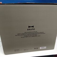 C1797　未使用　ブルーノ　bruno 　マルチグリルポット　BOE65-SBK　1週間保証　送料A　札幌　プラクラ南9条店　カード決済可能の画像