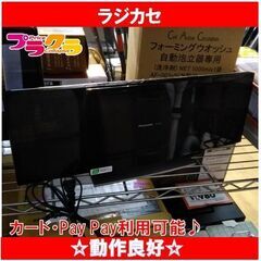 C1802　パナソニック　CDデッキ　コンポ　ラジオ　BT接続可...