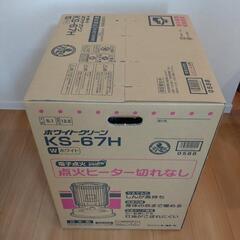 TOYOTOMI KS-67H(W)　トヨトミ　ストーブ　未開封　新品　対流型の画像