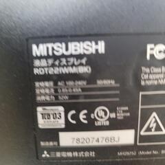 0307-111 MITSUBISHI パソコンモニターの画像