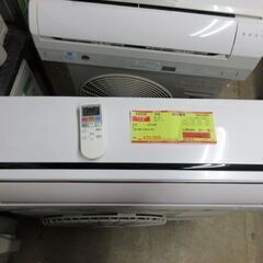 K03134　日立　中古エアコン　主に8畳用　冷2.5kw／暖2.8kw