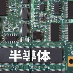 【複数名募集】時給1100円＋交通費支給！＜電子部品の精密洗浄（...