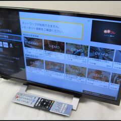 新生活！29800円 東芝 レグザ 24V型 液晶テレビ 24V34  2021年製 リモコン付 ネット動画視聴対応