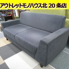 プロシード ソファ(家具)の中古が安い!激安で譲ります・無料で プロシード ソファ(家具)の中古が安い!激安で譲ります・無料で