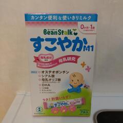 【取引中】ミルク