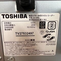TOSHIBA 東芝 ビデオ一体型DVDレコーダー D-VR5 / AJ-0167-T1の画像