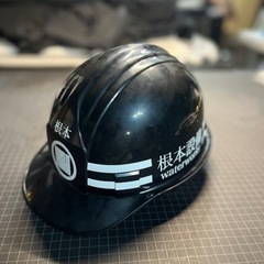 週末の設備屋です
