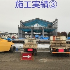 鉄骨とび【日当13,000〜17,000円※初心者歓迎】の画像