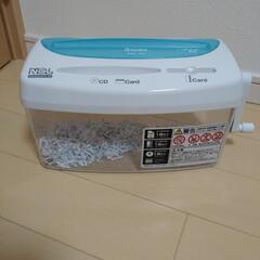 【取引中】シュレッダー