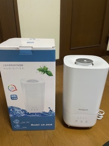 加湿器