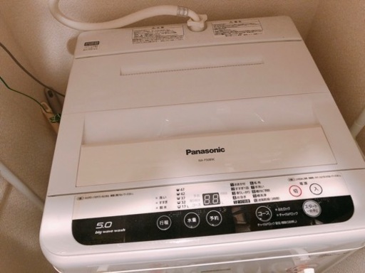 【BBkazu様】Panasonic 洗濯機