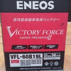 車のバッテリーです。