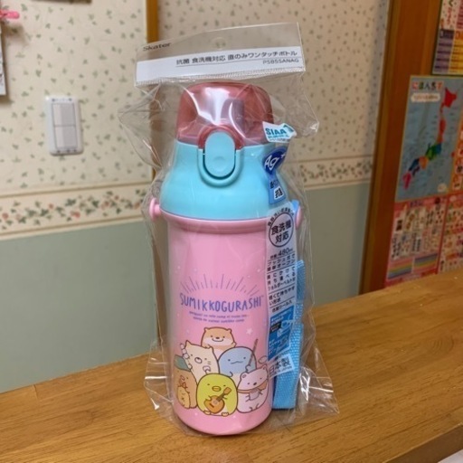 すみっこぐらし 直のみワンタッチボトル