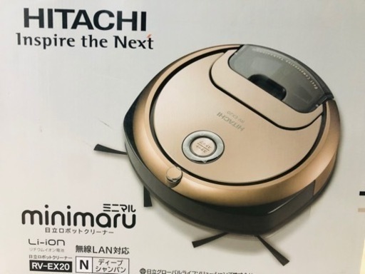 【新品未使用】日立ロボットクリーナー RV-EX20 N