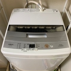 AQUA  洗濯機【決まりました】