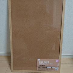 コルクボード　DAISO